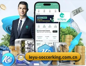 leyu-soccerking.com.cn APP
