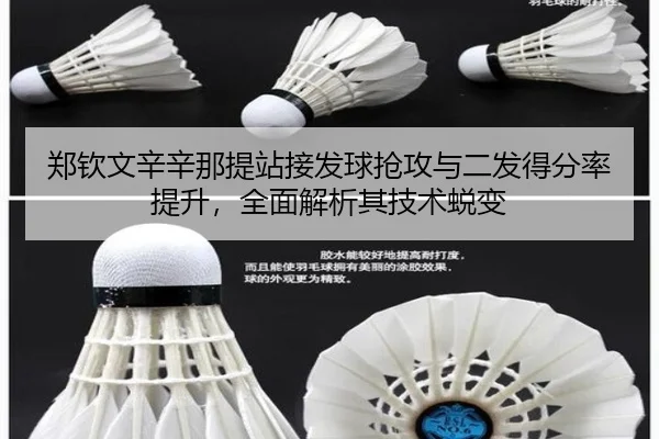 zheng-qin-wen-xin-xin-na-ti-zhan-jie-fa-qiu-qiang-gong-yu-er-fa-de-fen-lv-ti-sheng-quan-mian-jie-xi-qi-ji-shu-tui-bian-2-220.jpg
