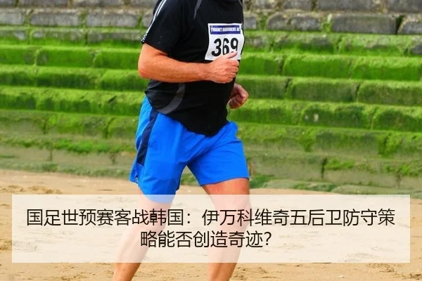 guo-zu-shi-yu-sai-ke-zhan-han-guo-yi-wan-ke-wei-qi-wu-hou-wei-fang-shou-ce-lve-neng-fou-chuang-zao-qi-ji-3-900.jpg